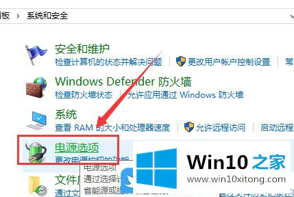 Win10 1909不能正常关机只能按电源键强制关机怎办的详尽操作技巧