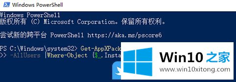 Win10 1909不能正常关机只能按电源键强制关机怎办的详尽操作技巧