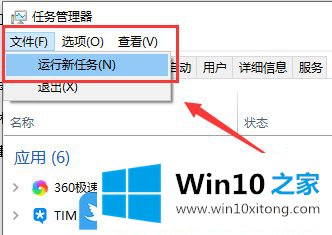 Win10 1909不能正常关机只能按电源键强制关机怎办的详尽操作技巧