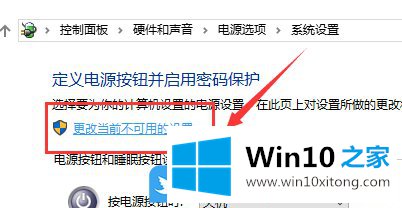 Win10 1909不能正常关机只能按电源键强制关机怎办的详尽操作技巧