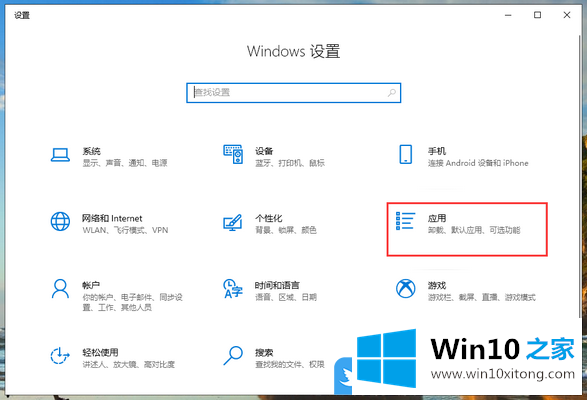 Win10自带应用商店闪退的详细解决技巧