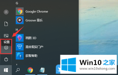 小编讲解Win10自带应用商店闪退的详细解决技巧