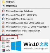 高手亲自教您Win10系统目标文件夹访问被拒绝的具体解决举措