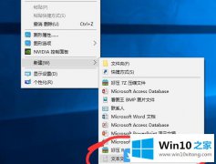 大神告诉您Win10清理垃圾文件代码的具体处理办法