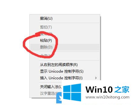 Win10清理垃圾文件代码的具体处理办法