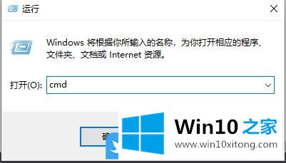 Win10如何跟远程桌面连接的解决举措