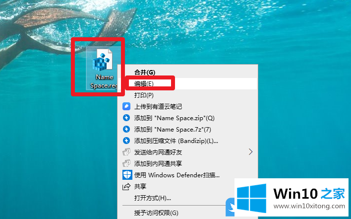 Win10强制删除桌面IE图标的解决法子