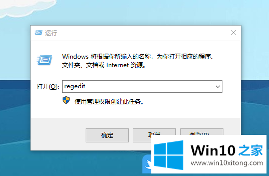 Win10强制删除桌面IE图标的解决法子