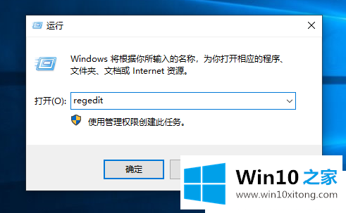 Win10系统怎么备份和恢复注册表的具体解决技巧