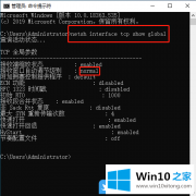 今天解答Win10系统更新后网络变慢的完全解决办法