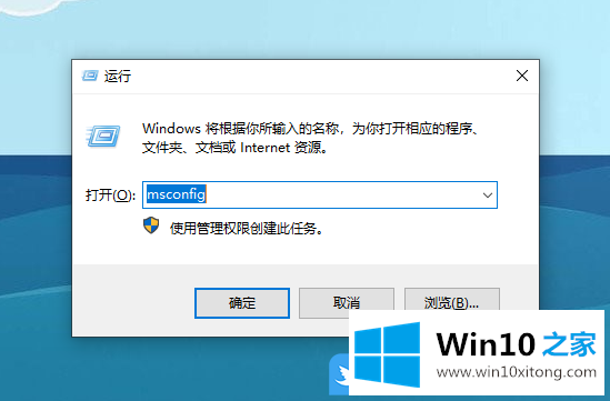 Win10战网无法安装的图文方法