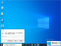 大神讲解Win10系统怎么进入磁盘管理的完全处理要领