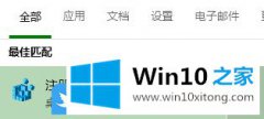 关于分析Win10修改注册表手动触发蓝屏的具体处理步骤