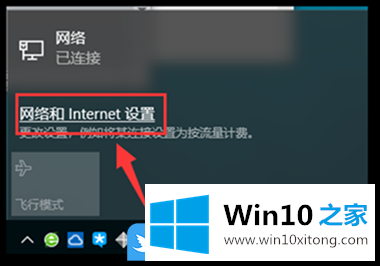 Win10快速打开网络连接的详细解决门径