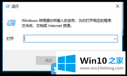 Win10快速打开网络连接的详细解决门径