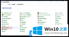 今天传授Win10快速打开网络连接的详细解决门径