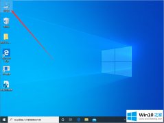 老鸟讲解Win10系统怎么进行磁盘整理的具体操作举措