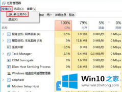 主编演示Win10一切正常就是没有声音的方法介绍