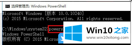 Win10一切正常就是没有声音的方法介绍