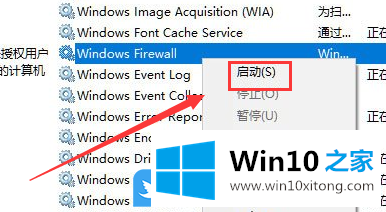 Win10一切正常就是没有声音的方法介绍