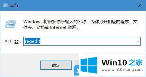 Win10恢复系统配置重启提示框的具体操作手段