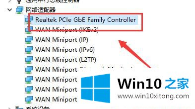 Win10系统上传网速慢的详细解决举措