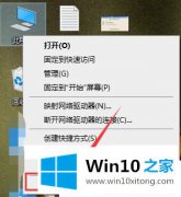 图文讲解Win10系统上传网速慢的详细解决举措