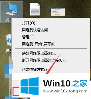 Win10系统上传网速慢的详细解决举措