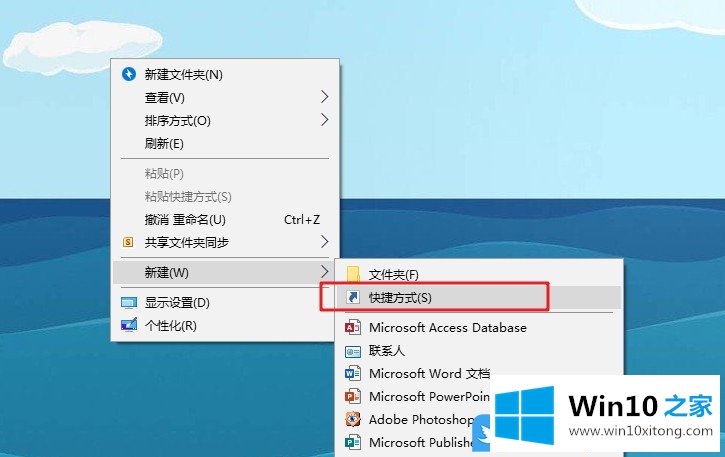 Win10高效关闭全部无响应进程的具体处理门径