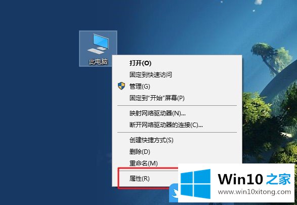 Win10远程桌面以下原因无法连接的图文方法