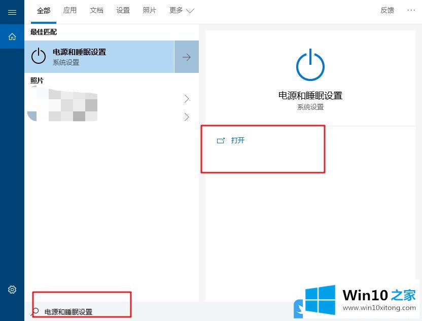 Win10远程桌面以下原因无法连接的图文方法