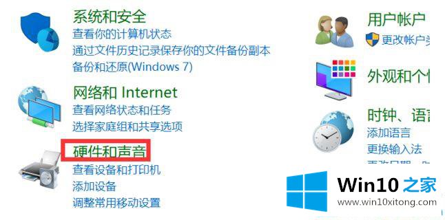 Win10系统怎样让耳机和音响同时有声音的修复手法