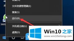 主编教您Win10怎么只关机不更新的具体解决门径