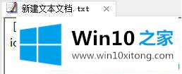 Win10系统怎么修改本地磁盘图标的详细处理教程