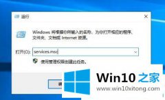 大师处理Win10系统怎么禁用自动更新的修复方式