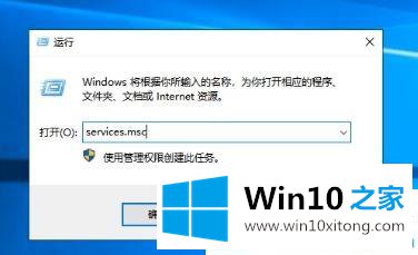 Win10系统怎么禁用自动更新的修复方式