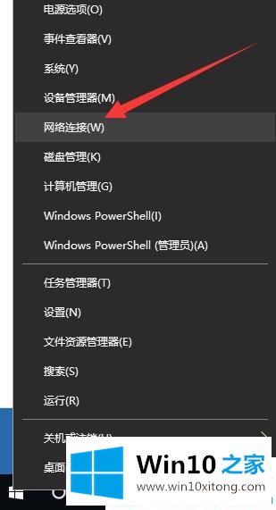 Win10系统怎么禁用自动更新的修复方式