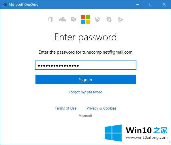 Win10系统怎么更改OneDrive目录的操作措施