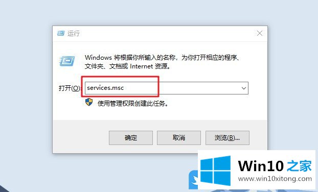 Win10无法启动SENS服务的修复本领