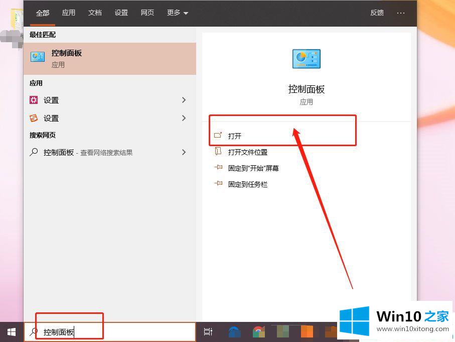 Win10电脑屏幕朗读怎么关闭的完全处理技巧