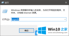 主编给您说Win10 1909无法进入睡眠模式的具体处理手段