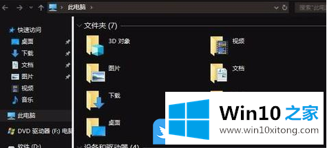 Win10自定义个性化颜色方法的详细解决伎俩