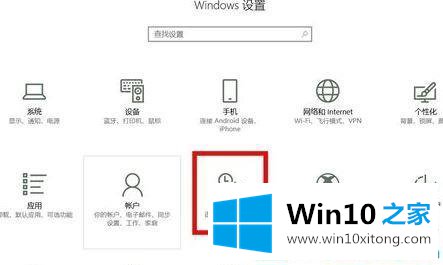 Win10系统怎么添加韩语键盘的操作技巧
