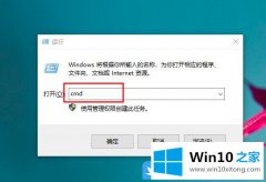 高手设置Win10解决开始菜单无响应方法的方法