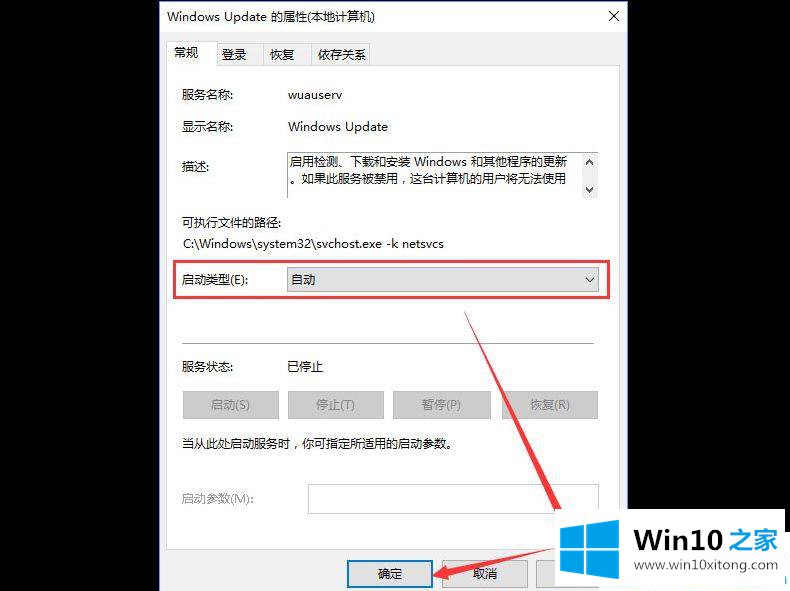 Win10系统提示某些设置由组织管理的完全解决要领