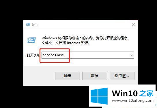 Win10系统提示某些设置由组织管理的完全解决要领