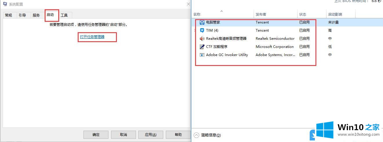 Win10开机黑屏时间长的完全操作法子