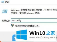 大师帮您Win10开机黑屏时间长的完全操作法子