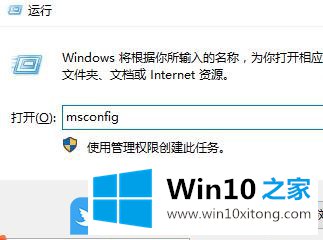 Win10开机黑屏时间长的完全操作法子