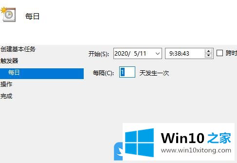 Win10建基本任务设置定时关机的操作图文教程